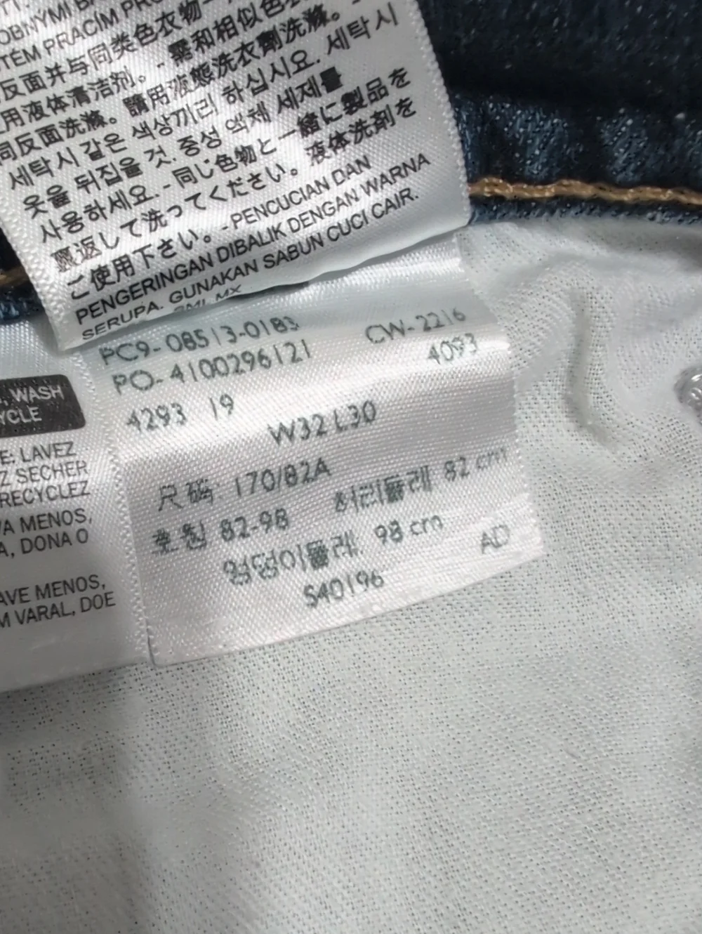 Levis 513 Slim Straight Men's Jeans 32X30